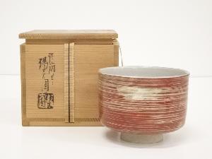 ネットショップ圭 netshop Kei | 古美術・骨董・茶道具・書画の販売サイト